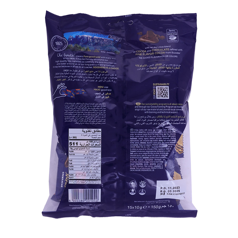 Loacker Minis Cremkakao Wafers 150g back image