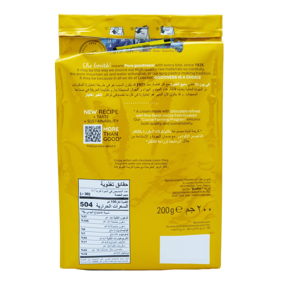 Loacker Sandwich Chocolate 200g back image