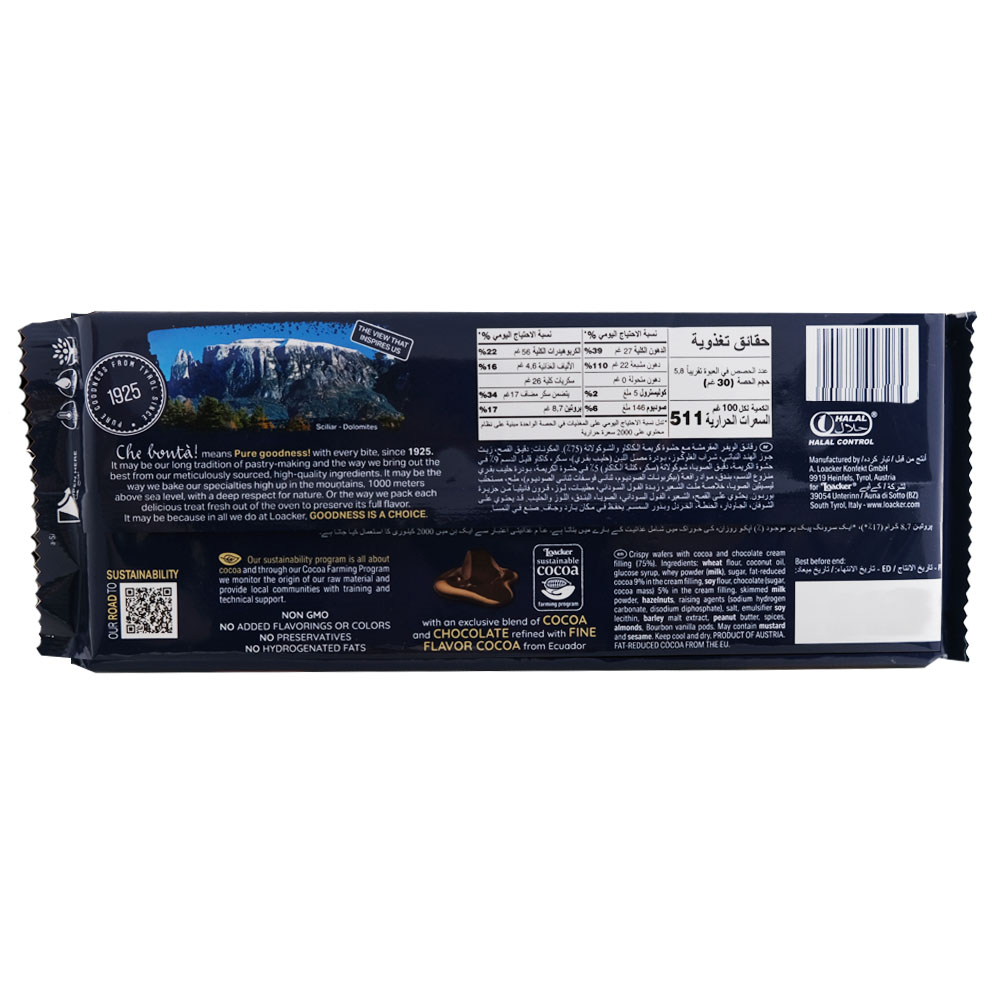 Loacker Classic Cremkakao Wafers 175g back image