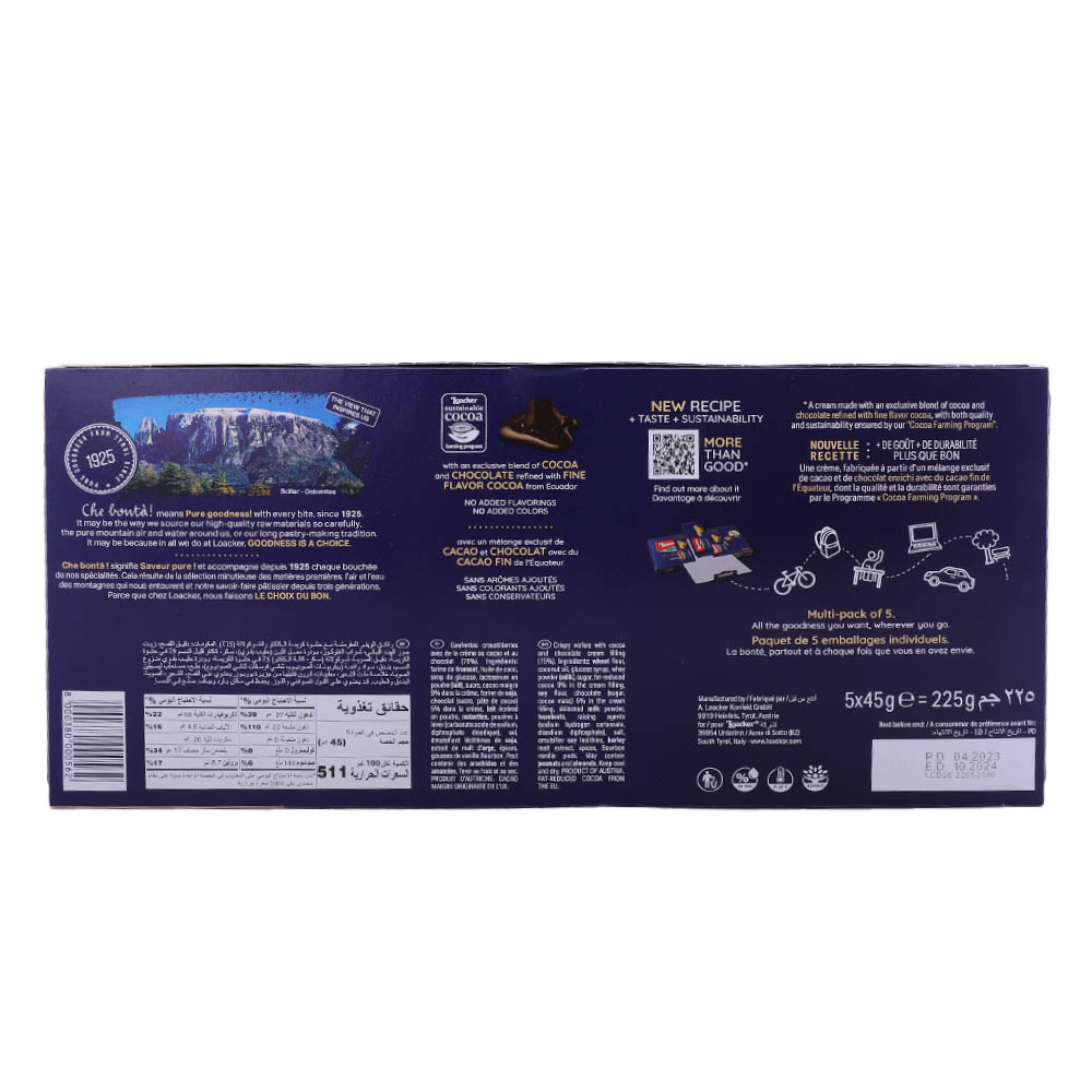 Loacker Classic Cremkakao Wafers 5x45g [4+1 Free] back image
