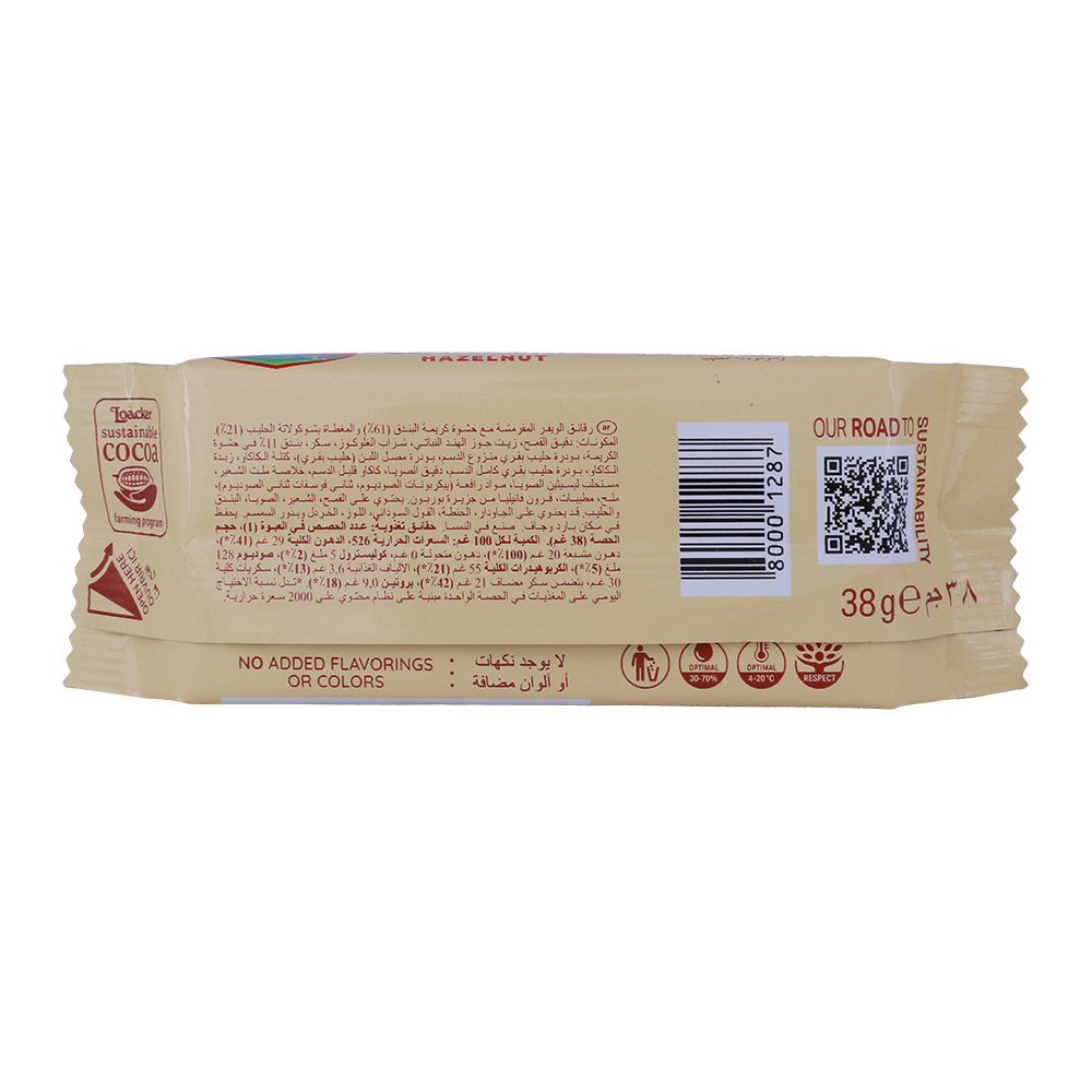 Loacker Tortina Original Hazelnut wafers 38g back image