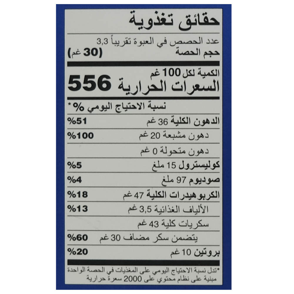 Loacker Loackini Milk Chocolate Bag 100g right side image