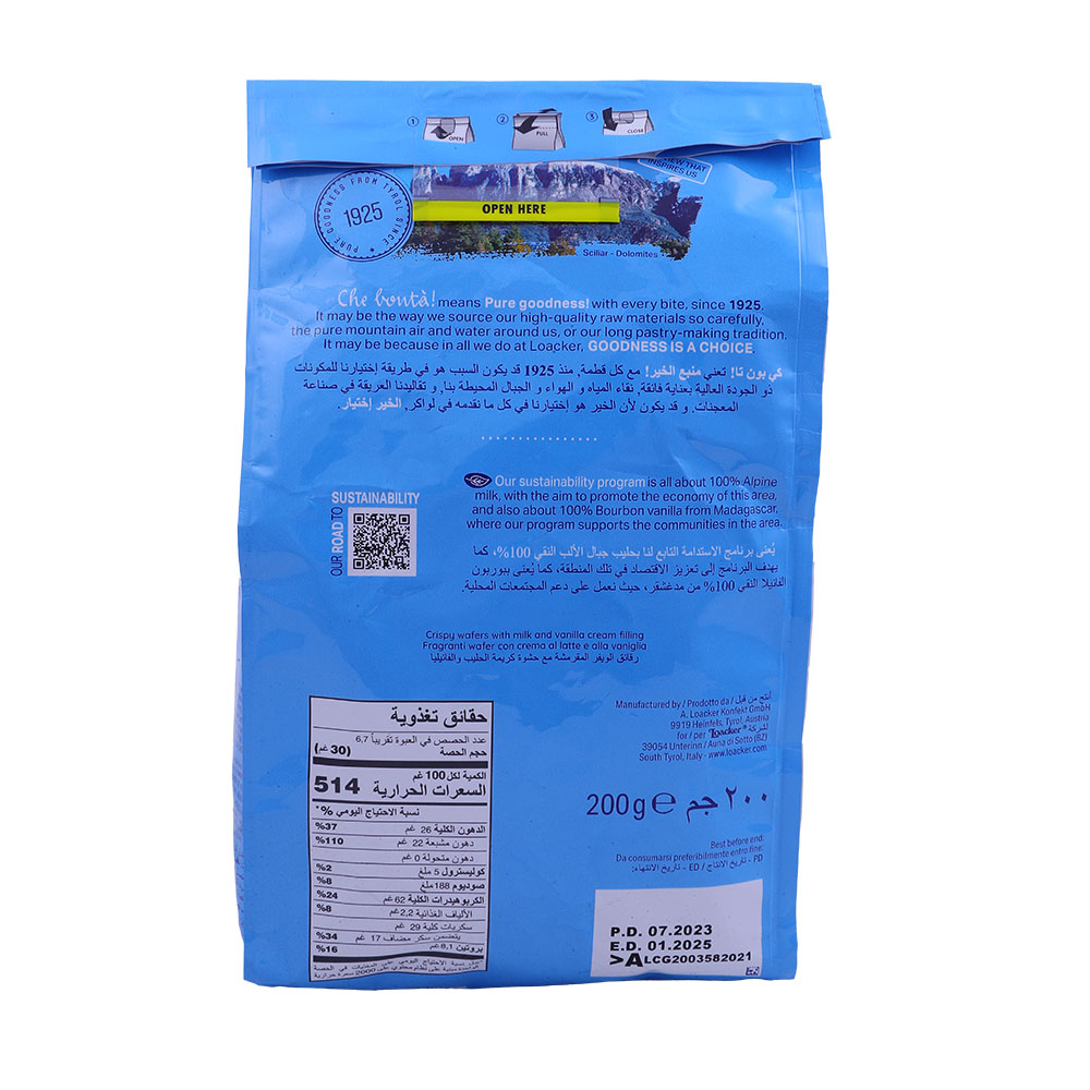 Loacker Sandwich Milk Vanilla Wafers 200g back image