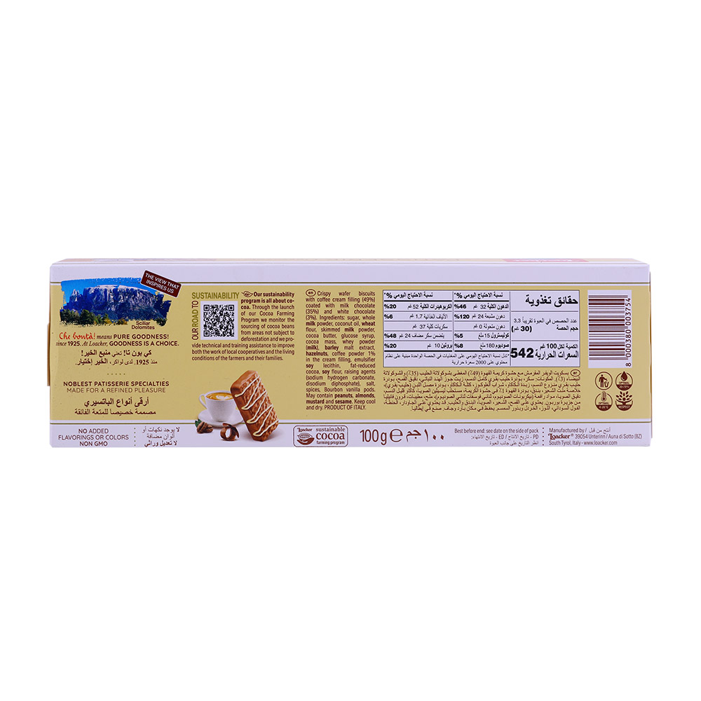 Loacker Patisserie Cappuccino Biscuits 100g back image