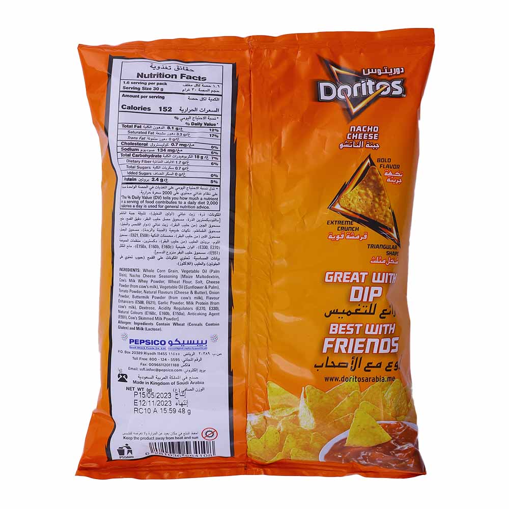 Doritos Nacho Cheese Chips 45g back image