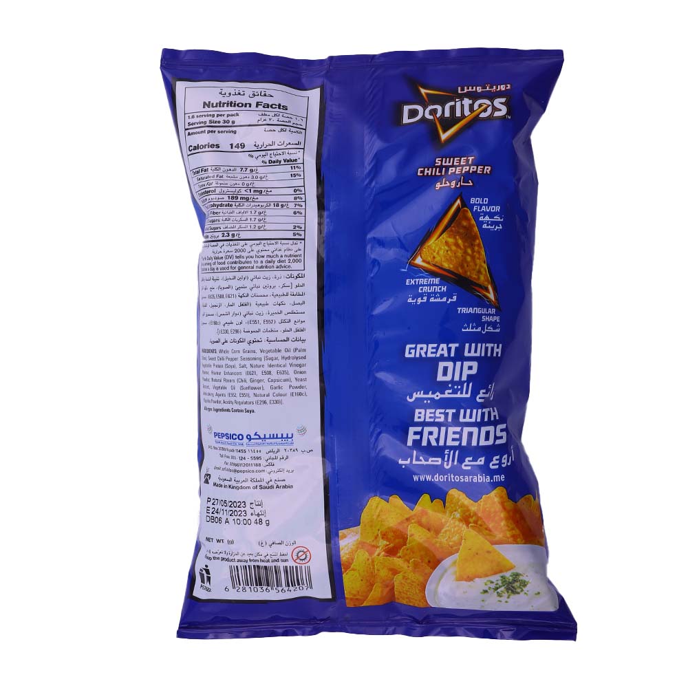 Doritos Sweet Chilli Pepper Chips 45g back image