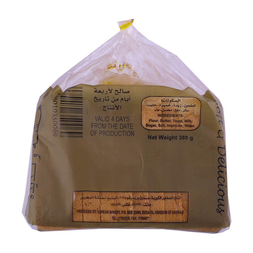 Korean Bakery Butter Sliced Bread 380g back image