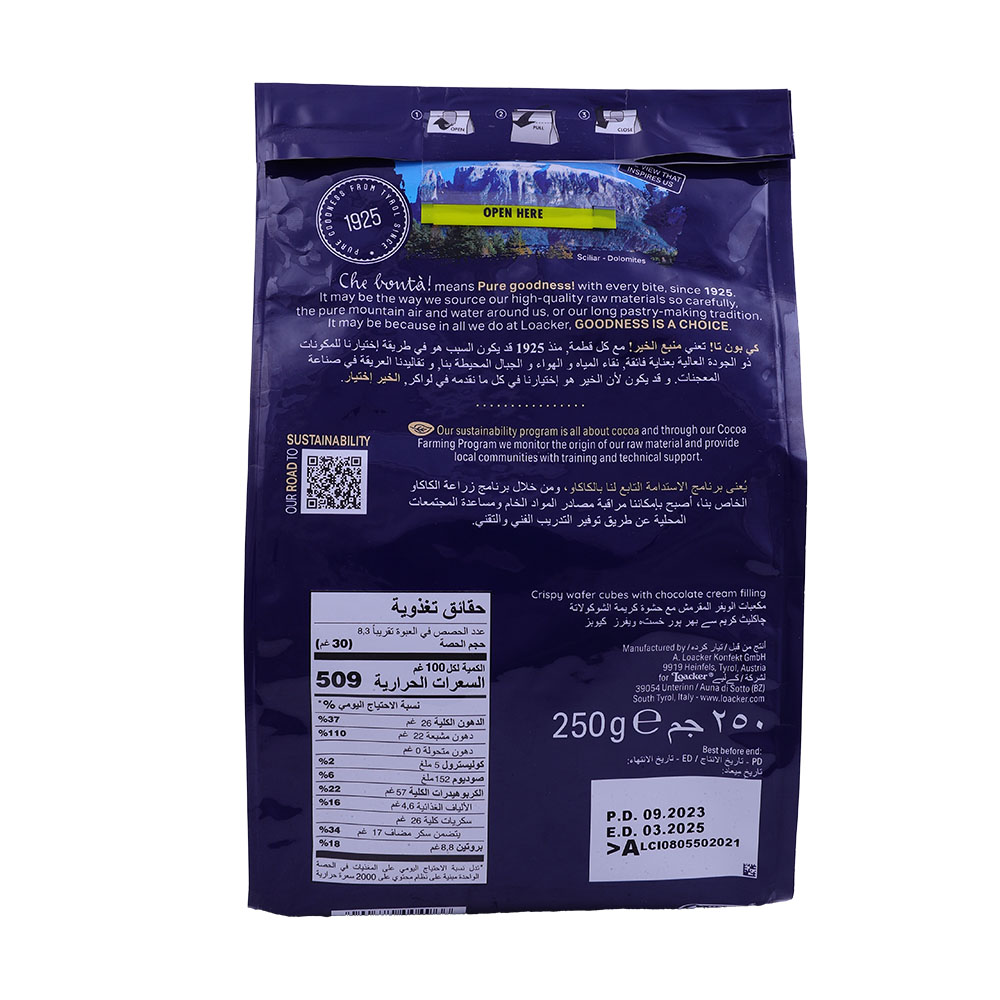 Loacker Quadratini Chocolate Wafers 250g back image