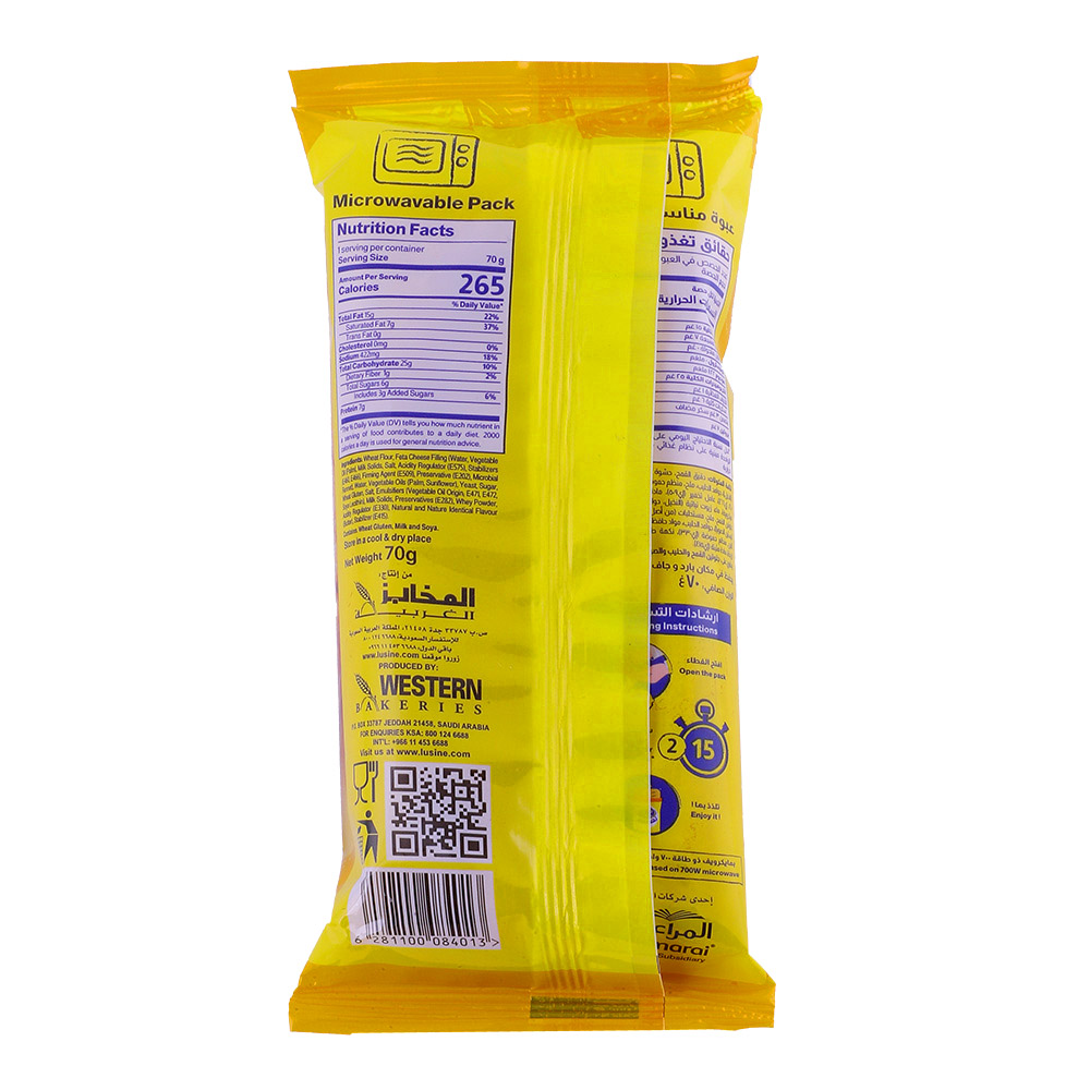 L'usine Cheese Puff Pastry 70g back image