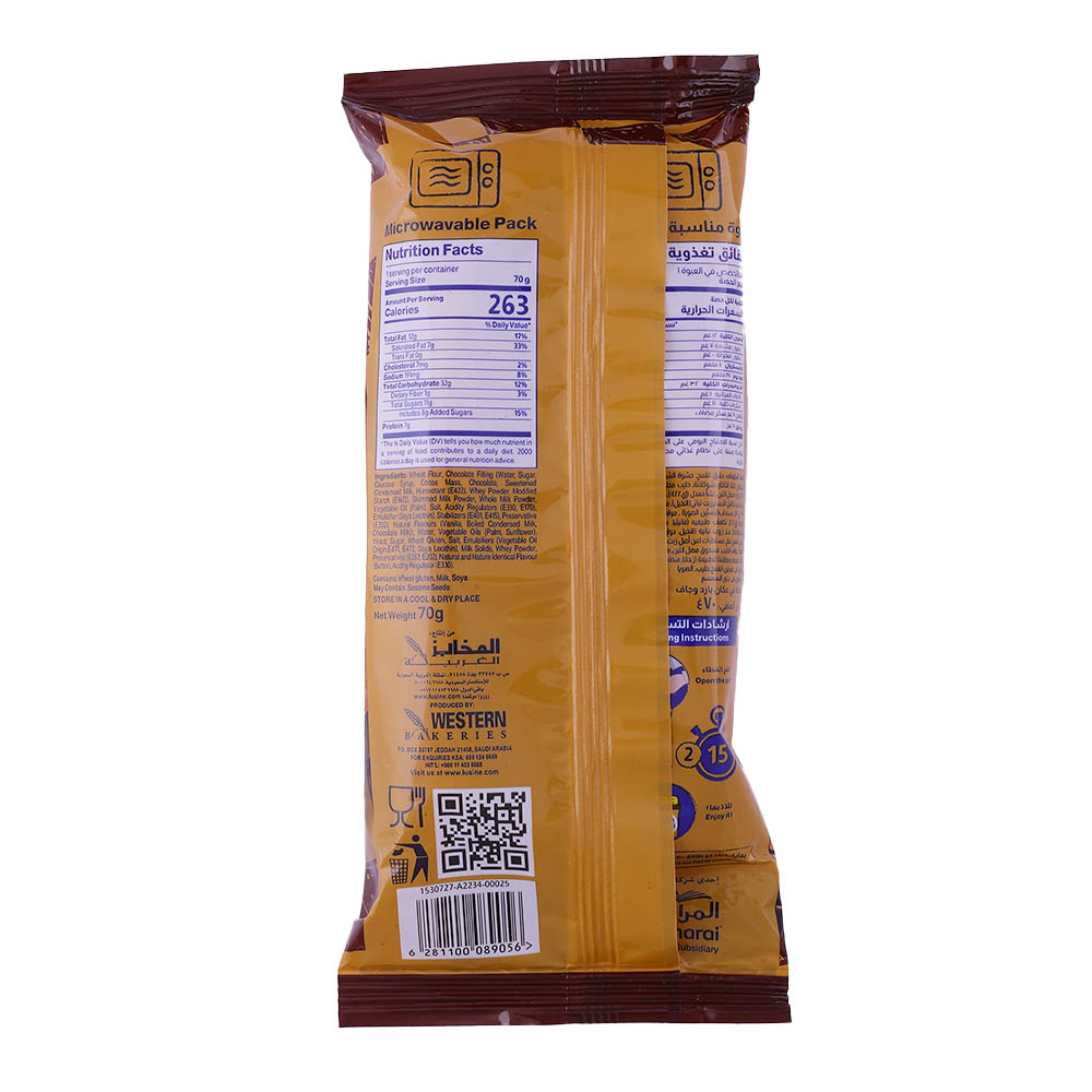 L'usine Chocolate Puff Pastry 70g back image