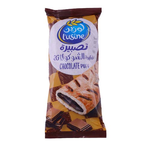 L'usine Chocolate Puff Pastry 70g - Available at Alosra Online Supermarket