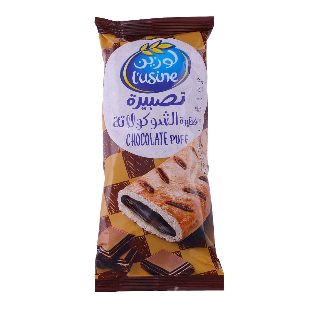 L'usine Chocolate Puff Pastry 70g - Available at Alosra Online Supermarket