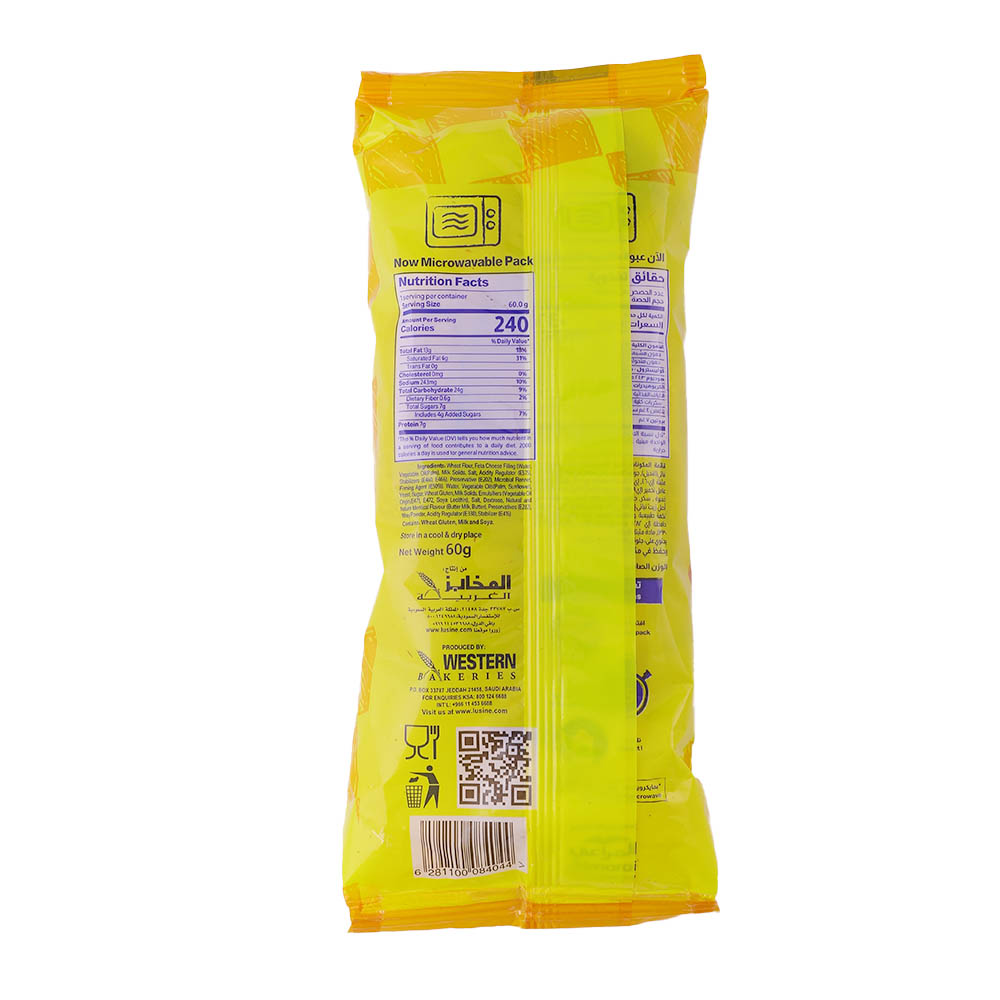 L'usine Cheese Croissant 60g back image