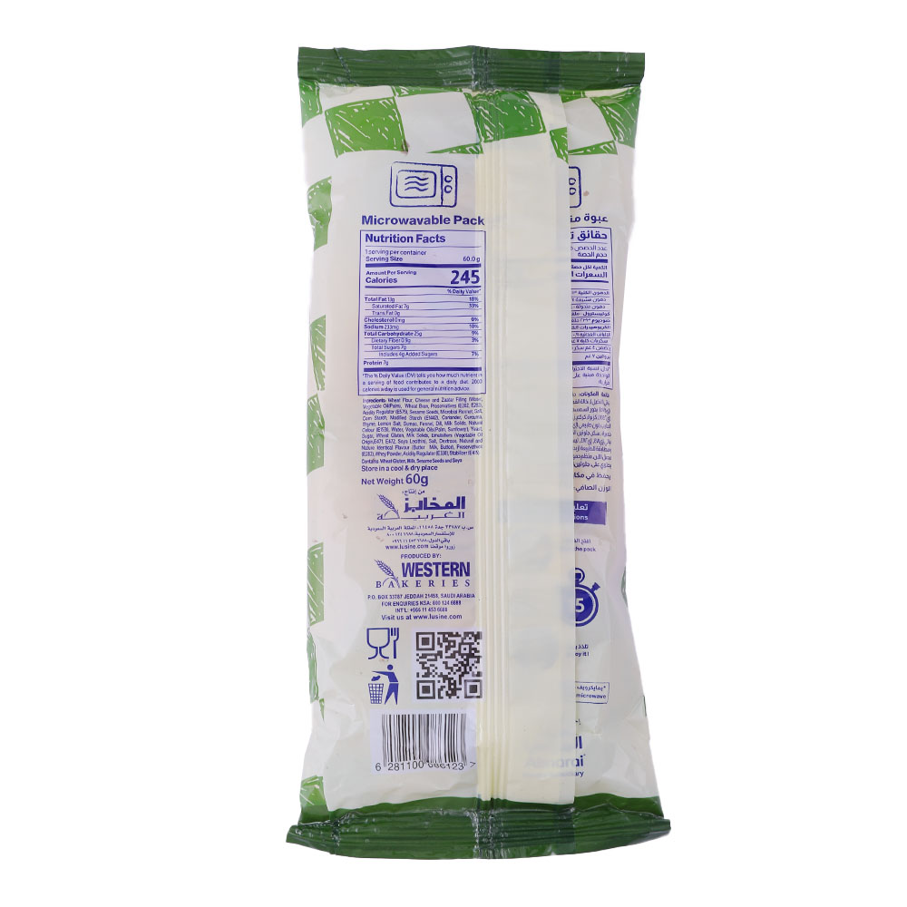L'usine Cheese & Zaatar Croissant 60g back image