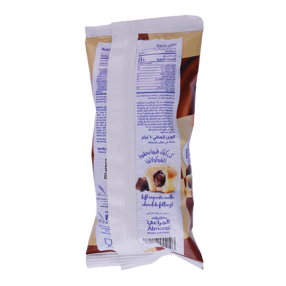 L'usine Chocolate Cup Cake 2x60g right side image