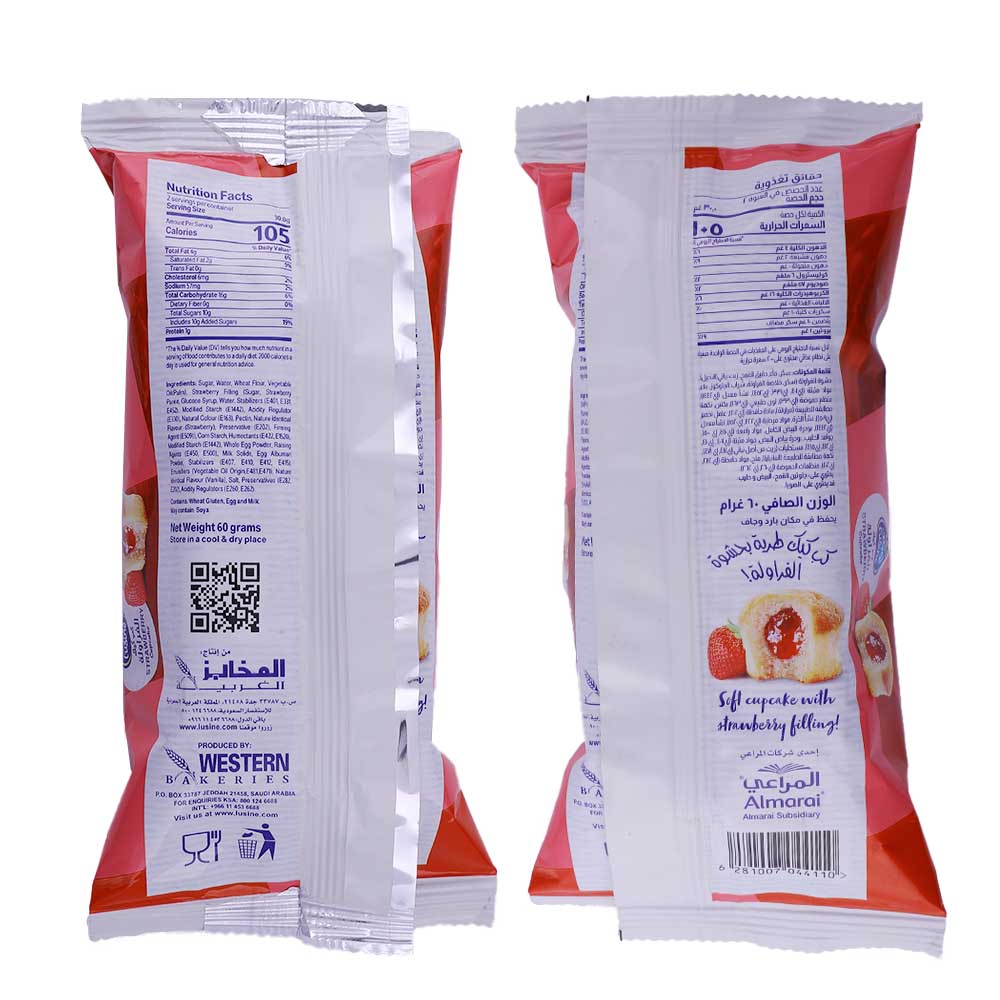 L'usine Strawberry Cup Cake 2x60g back image