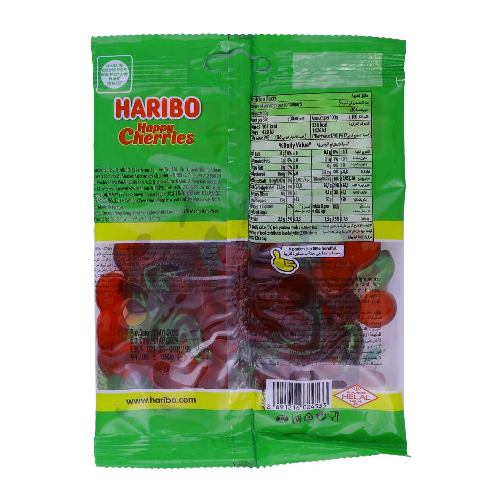 Haribo Happy Cherries 160g back image
