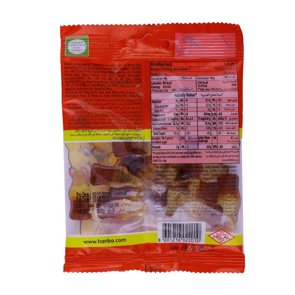Haribo Happy Cola 80g back image