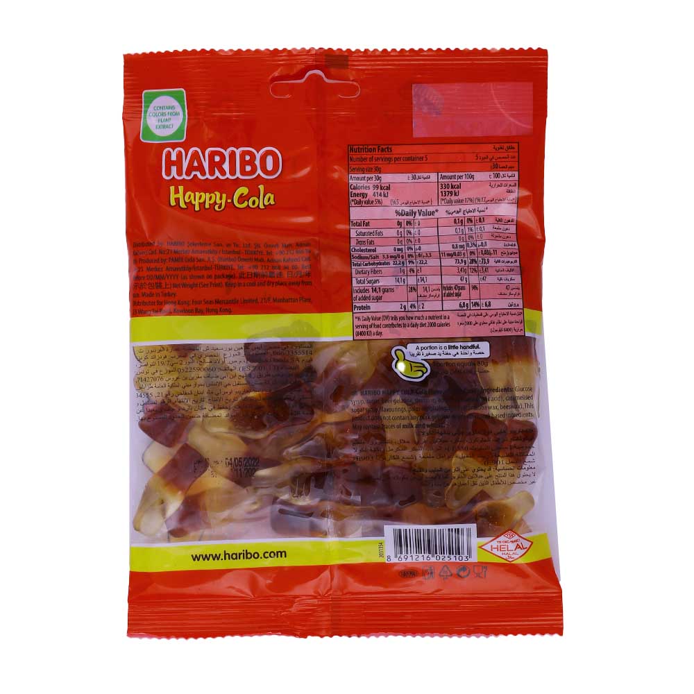 Haribo Happy Cola 160g back image