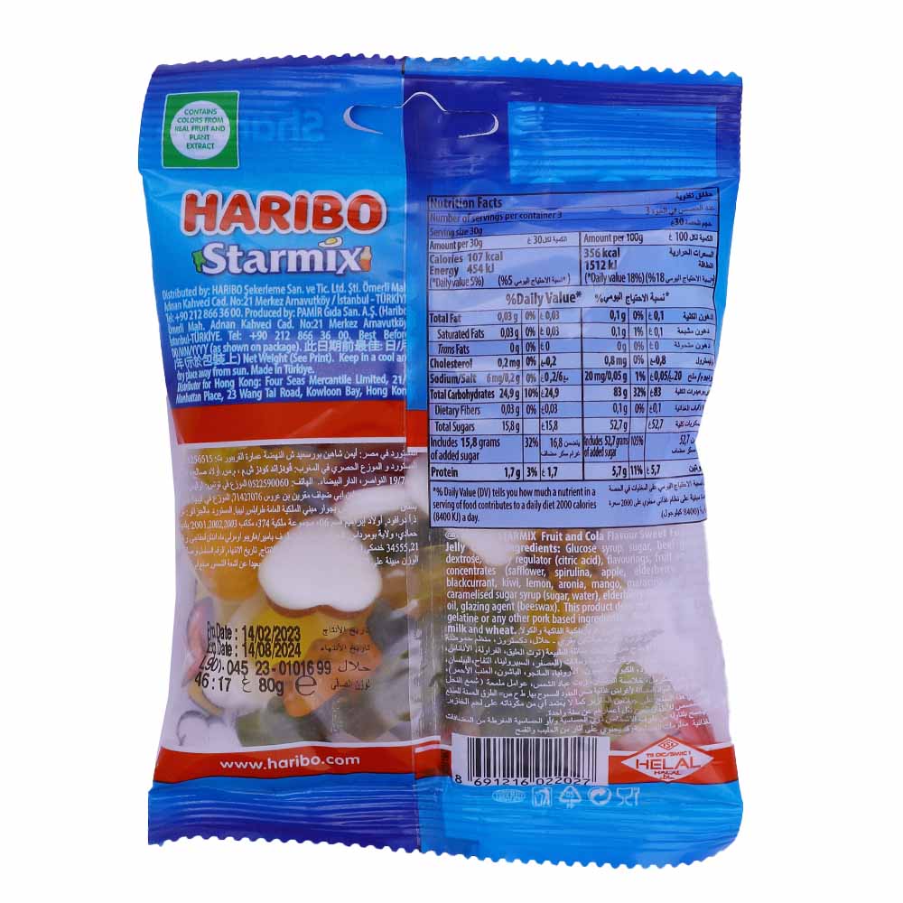 Haribo Funny Mix 80g back image