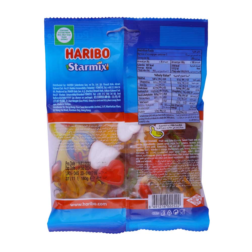 Haribo Funny Mix 160g back image