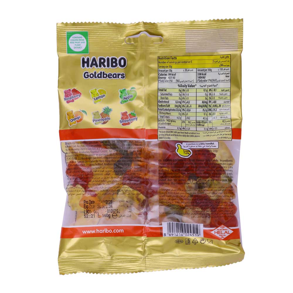 Haribo Gold Bears 160g back image
