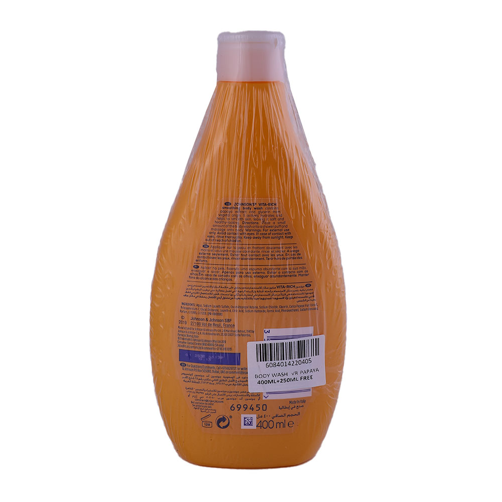 Johnson's Vita Rich Smoothing Papaya Body Wash [400ml + 250ml] back image