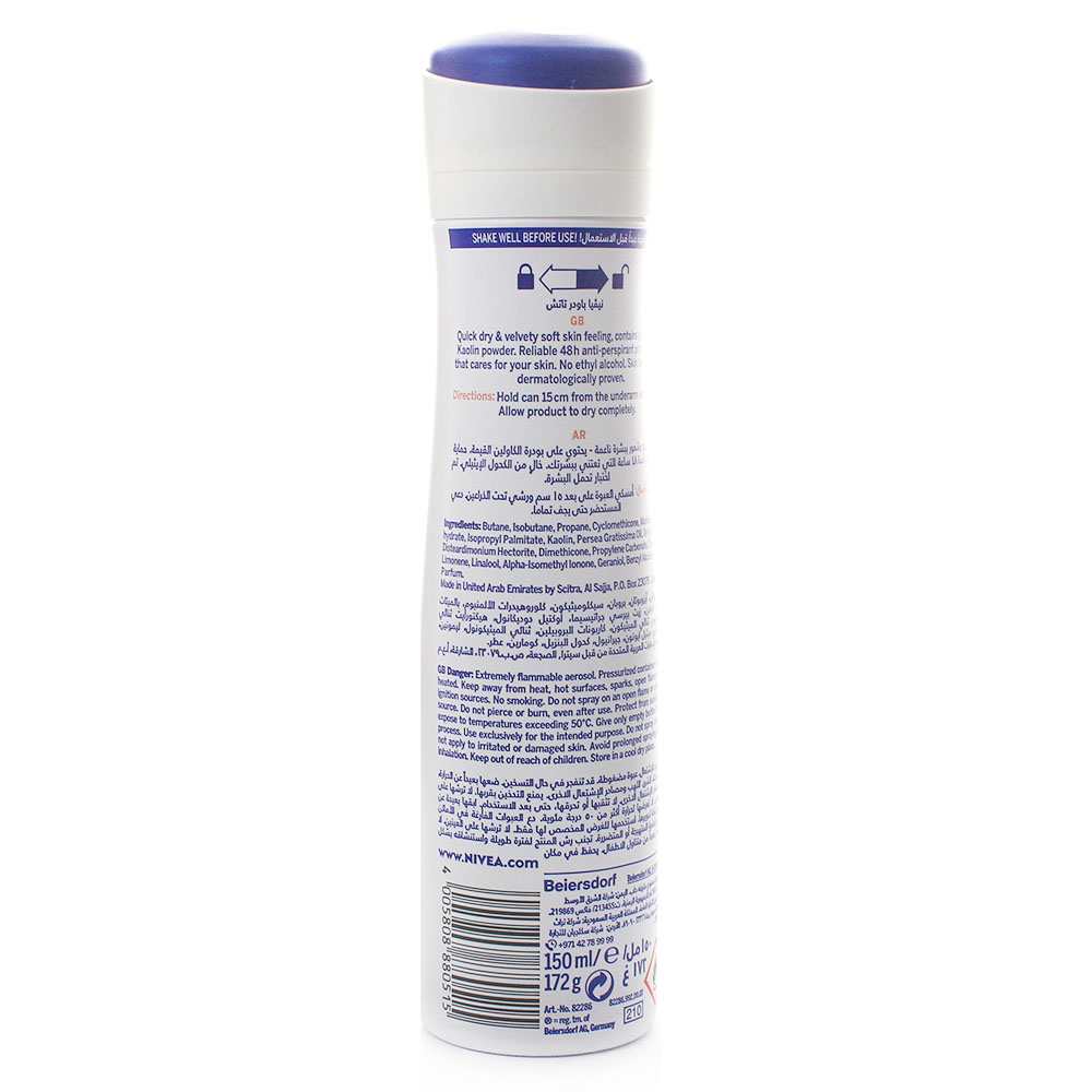 Nivea Anti Perspirant Powder Touch Deodorant Spray 150ml - Bahrain Alosraonline store