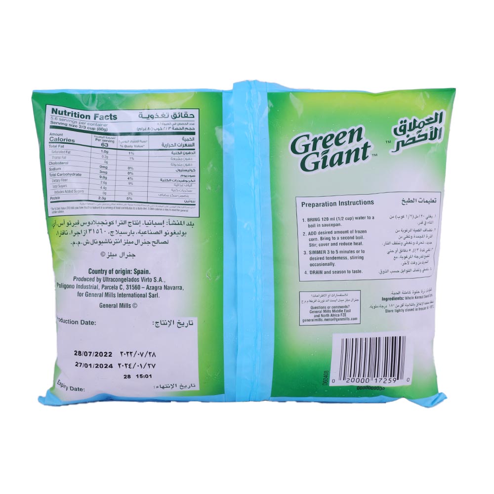 Green Giant Nibblets Corn 453g back image