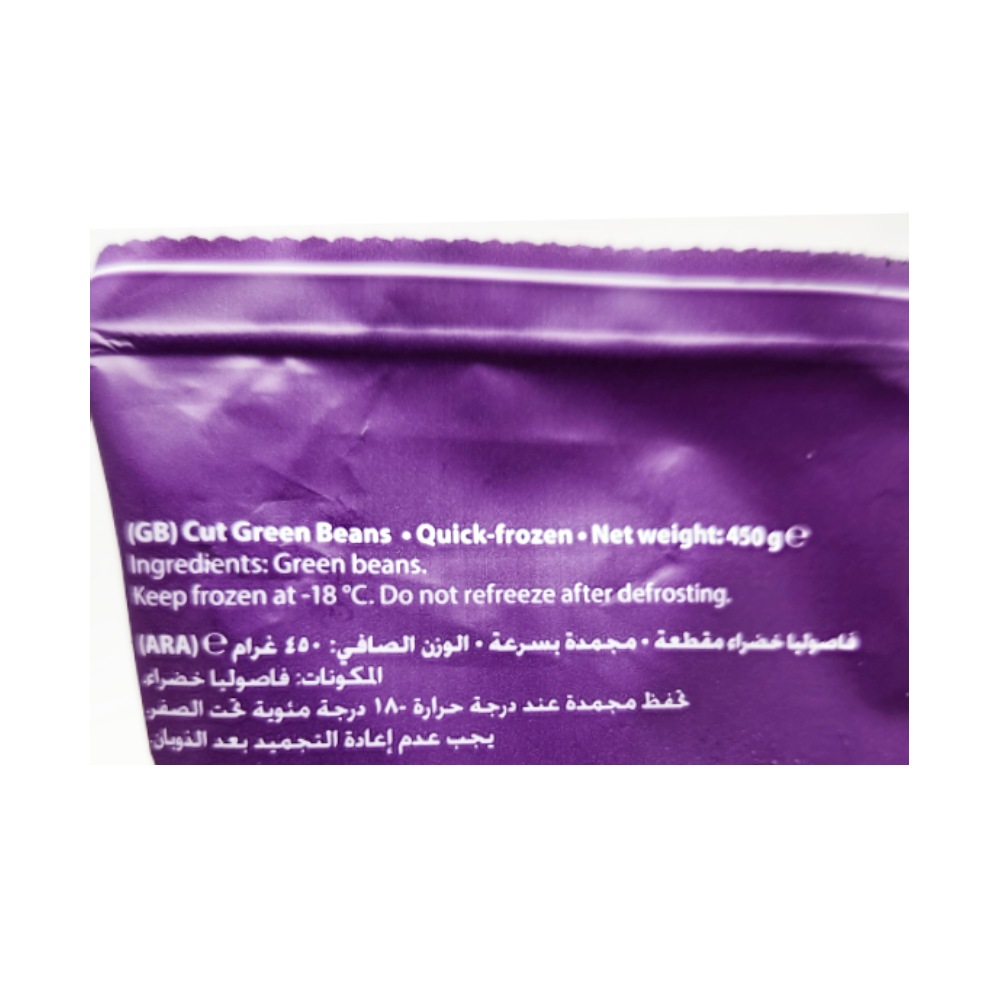 Emborg Cut Green Beans 450g back image