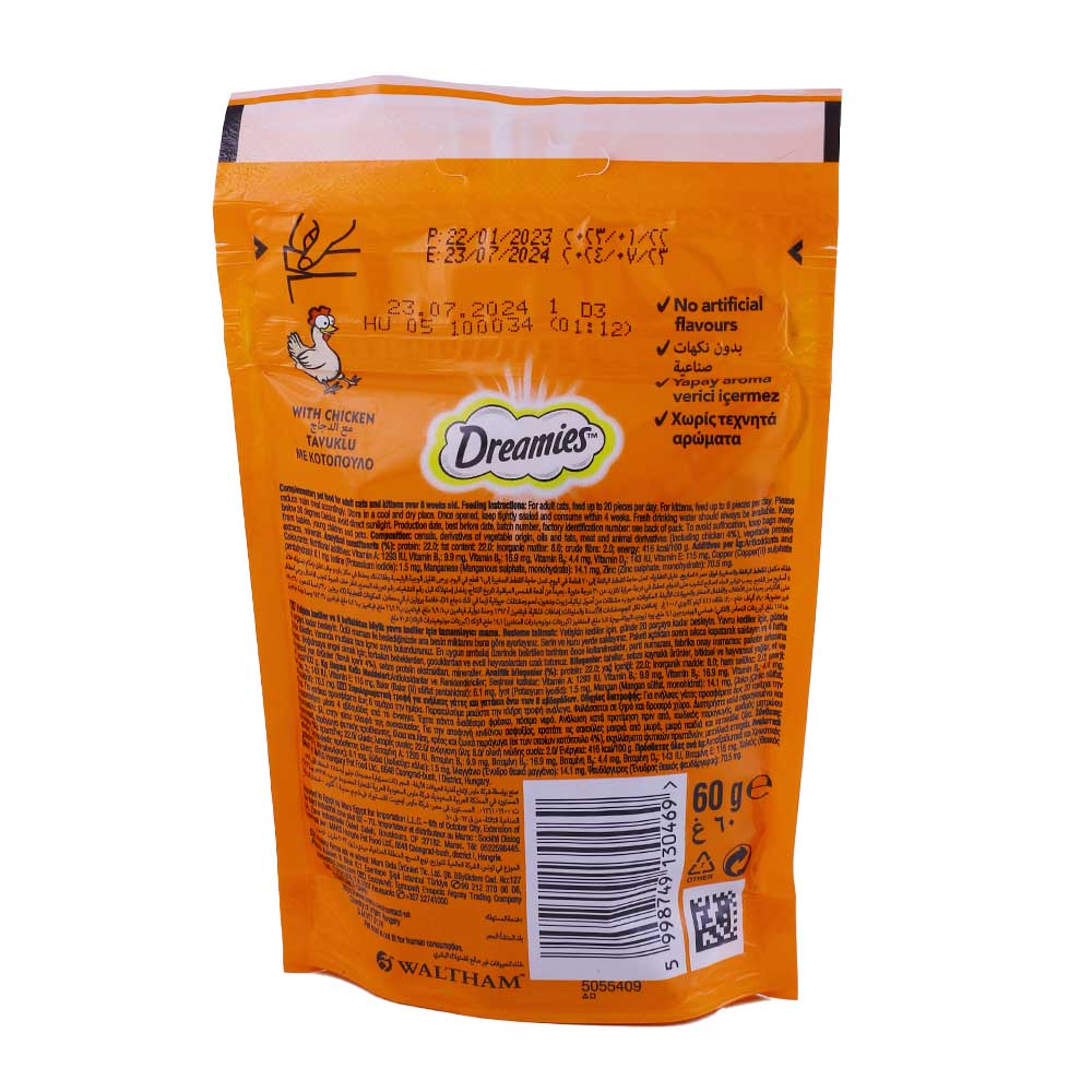 Dreamies Chicken Cat Treats 60g back image