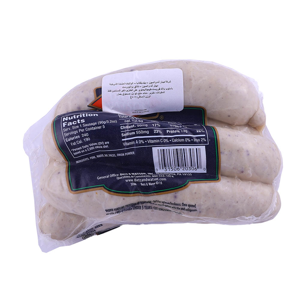 Dietz & Watson Black Forest Bratwurst 1Lb (Contains Pork) back image