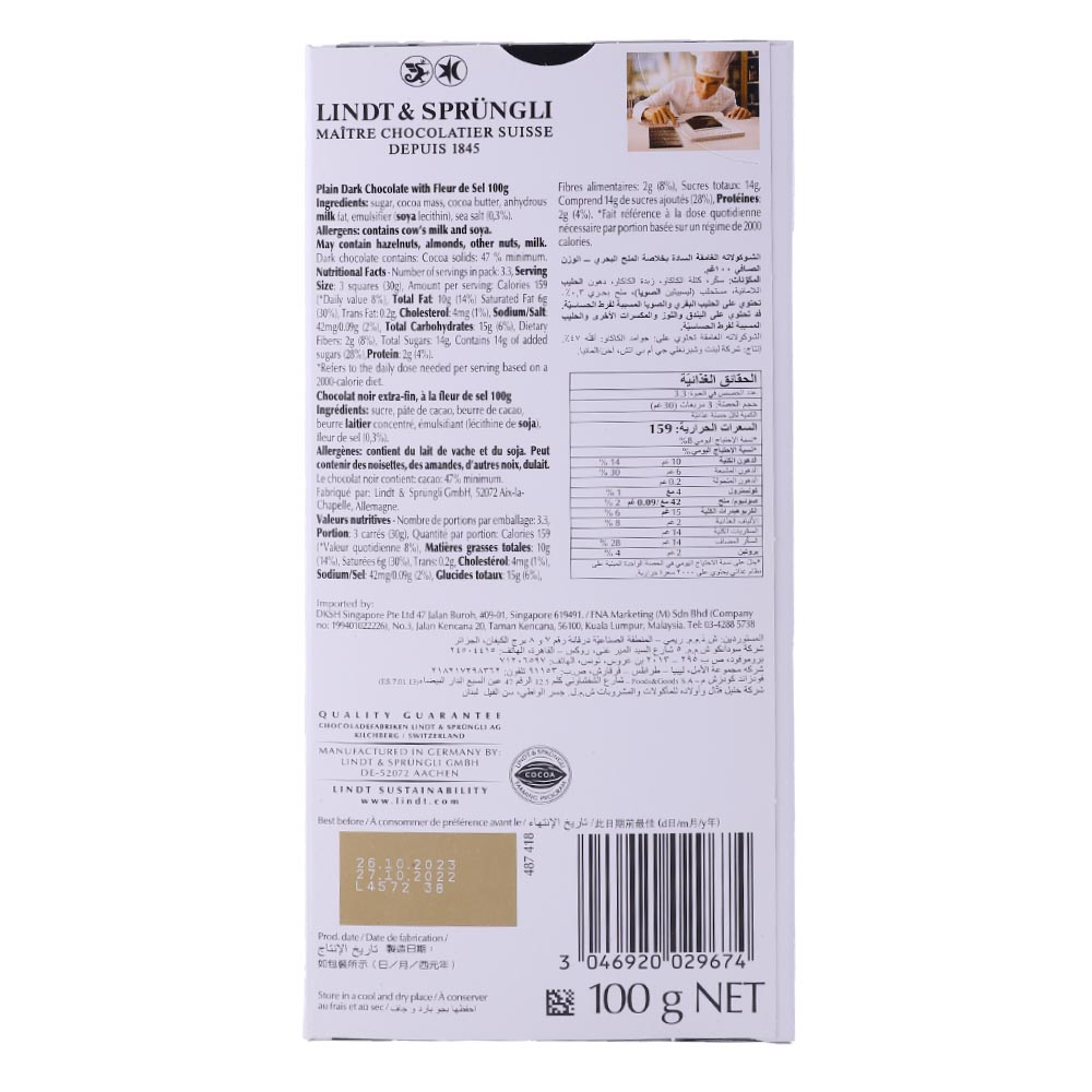 Lindt Excellence A Touch Of Sea Salt Dark Chocolate 100g - Available at Alosra Online Supermarket