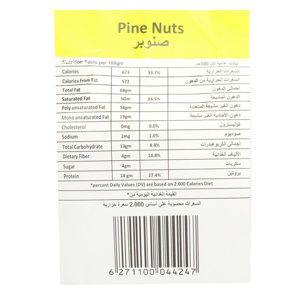 Al Rifai Pine Nuts 100g - Available at Alosra Online Supermarket