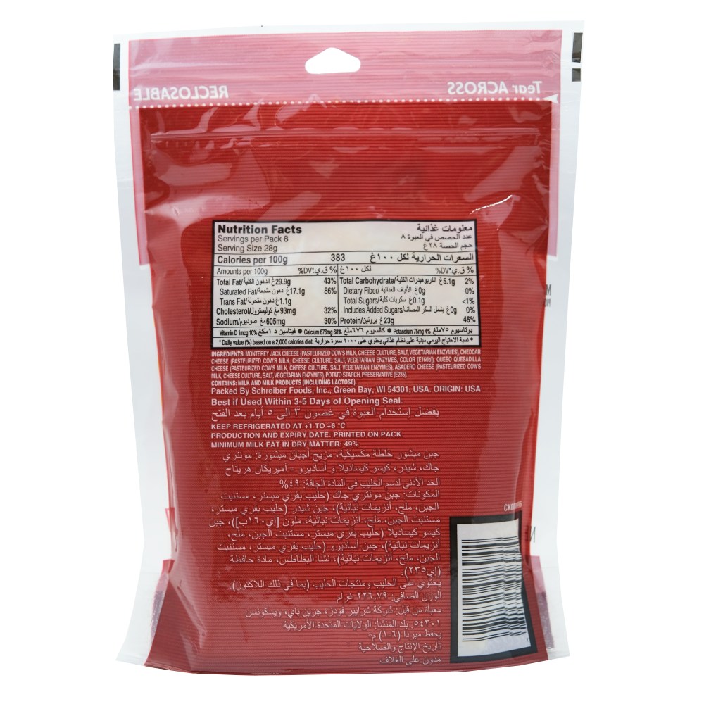 American Heritage Shredded Mexican Cheese Blend 226.8g back image