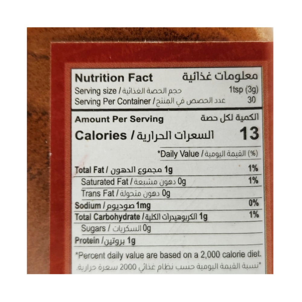 Al-Ameer Red Chilli Powder 90g back image
