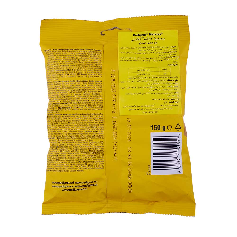 Pedigree Markies Dog Treats 150g back image