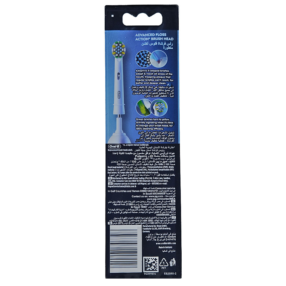 Oral-B Floss Action Brush Heads 2s back image