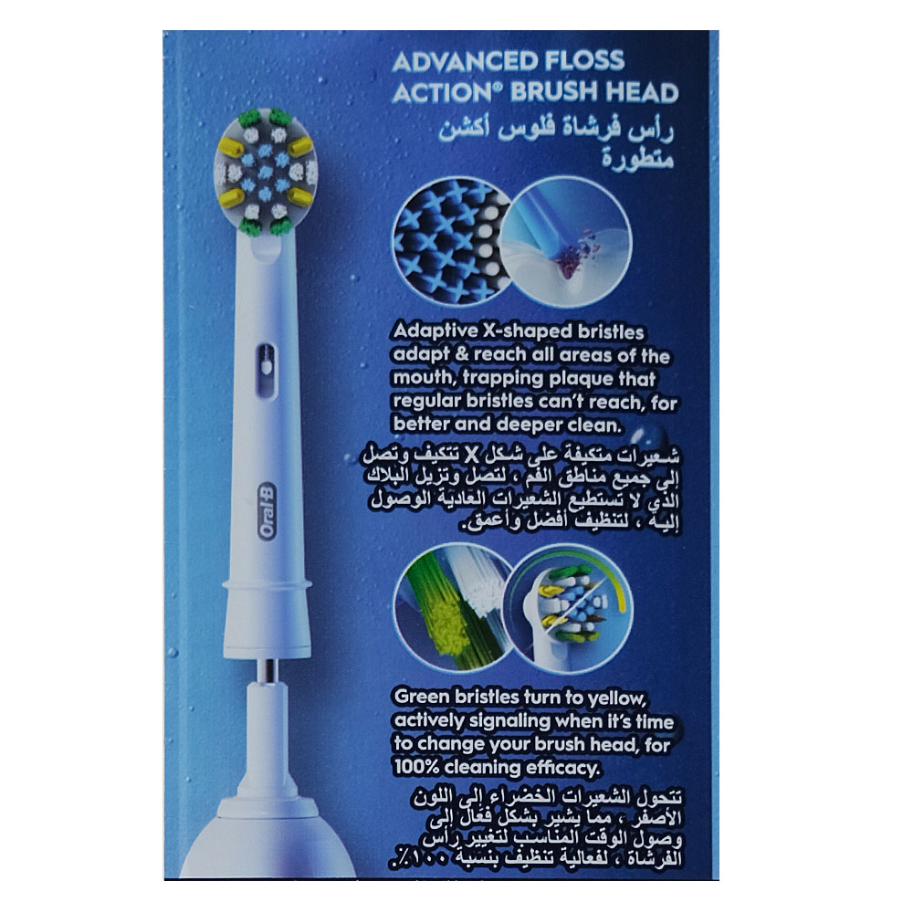 Oral-B Floss Action Brush Heads 2s right side image