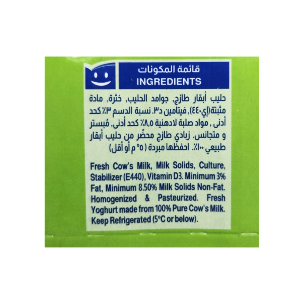 Almarai Full Cream Fresh Yoghurt 6x170g back image