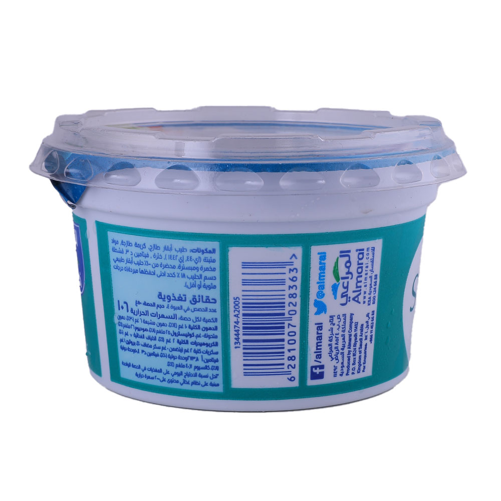 Almarai Sour Cream 200g left side image