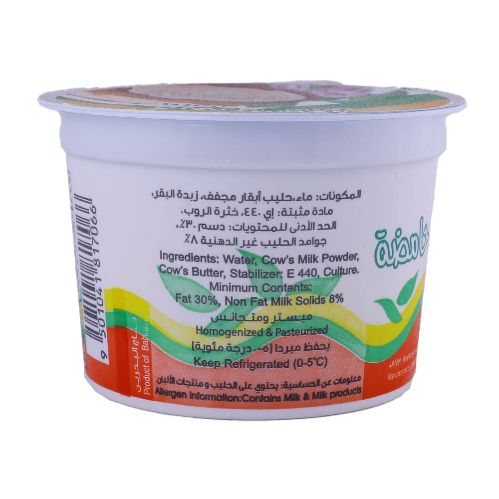 Awal Sour Cream 250g left side image