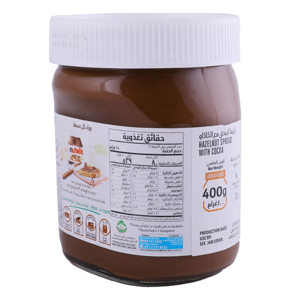 Nutella Chocolate Spread 400g back image