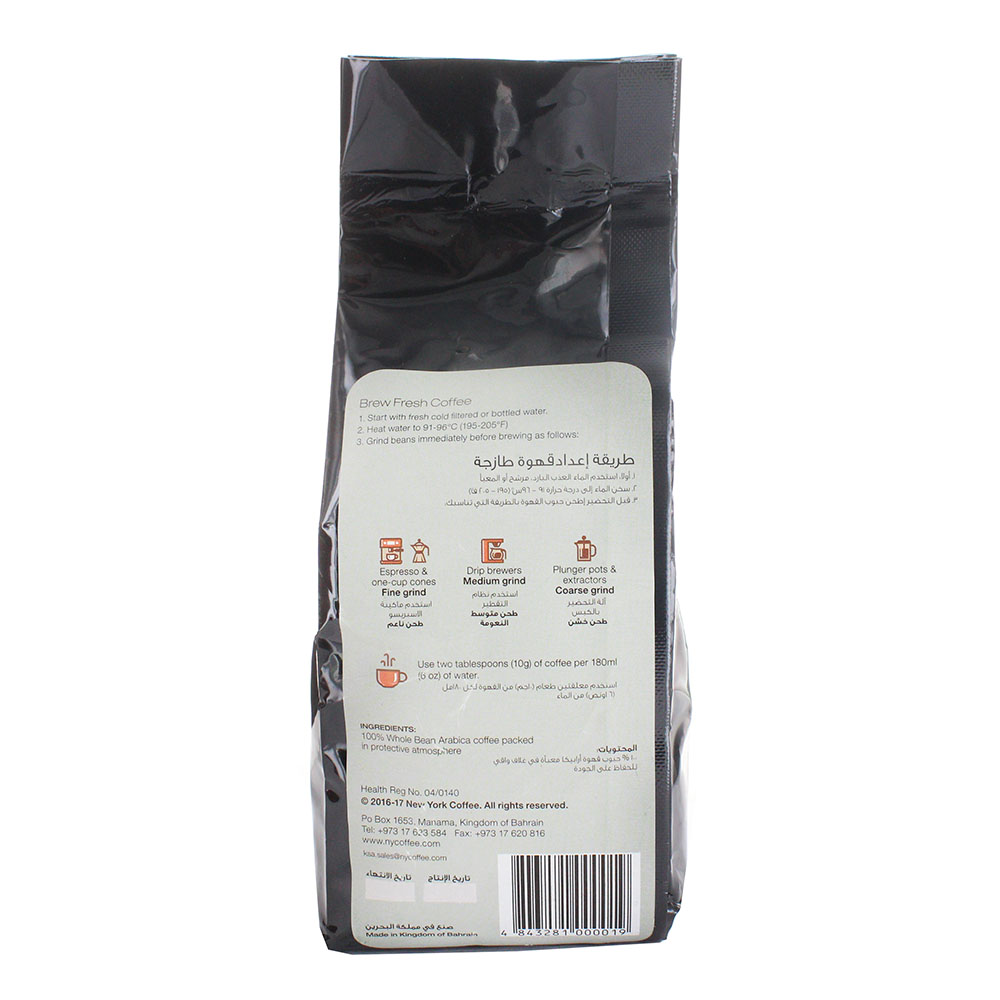 New York Coffee Espresso Primo 250g- Product ingredients image