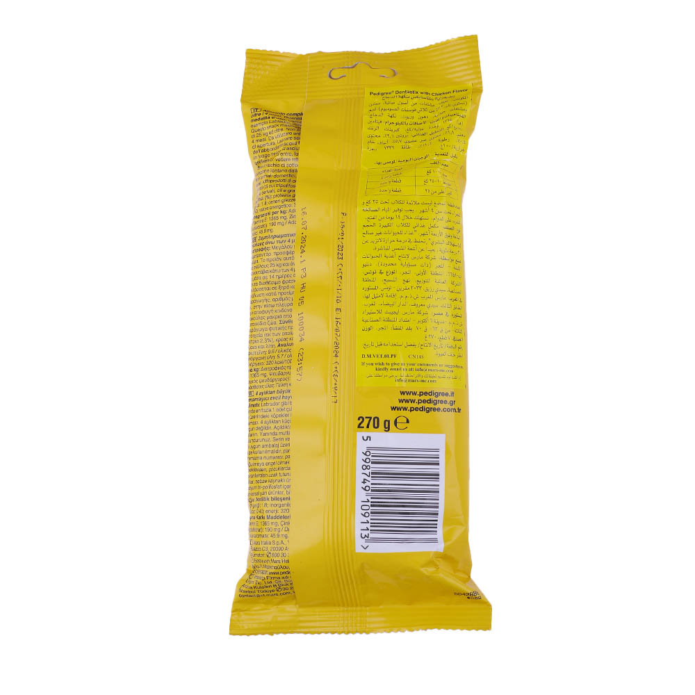 Pedigree Dentastix Large 270g back image