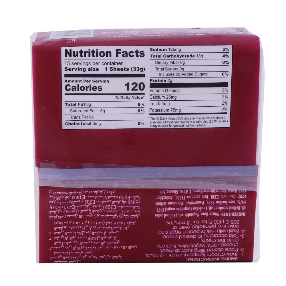 Al Karamah Low Fat Puff Pastry Squares 15pcs 400g back image