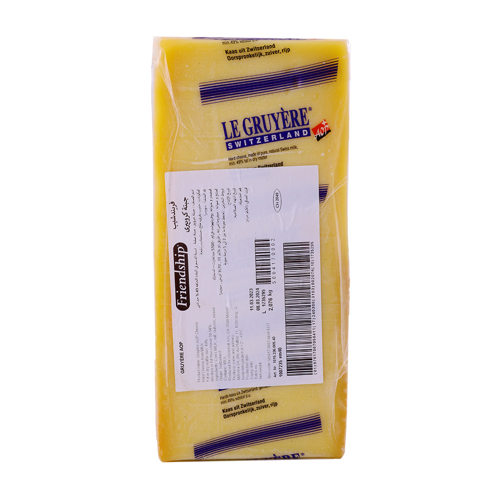 Gourmino Le Gruyere Switzerland Cheese [Per Kg] back image