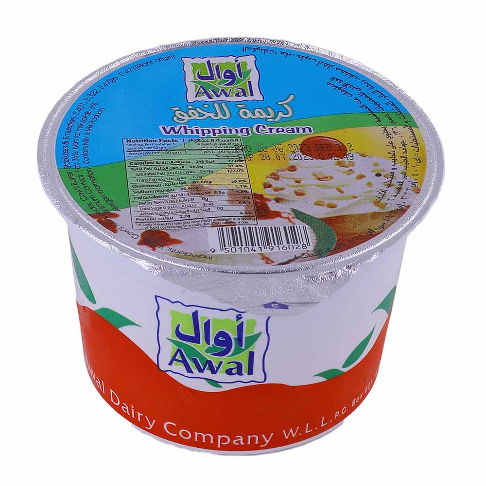 Awal Whipping Cream 250g right side image