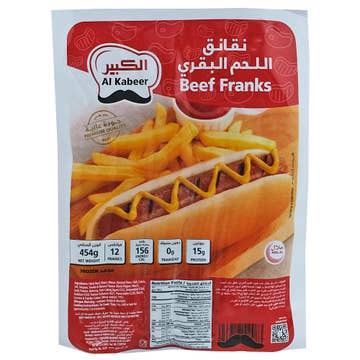 Al Kabeer Beef Franks Smoke Flavoured 12x454g - Available at Alosra Online Supermarket