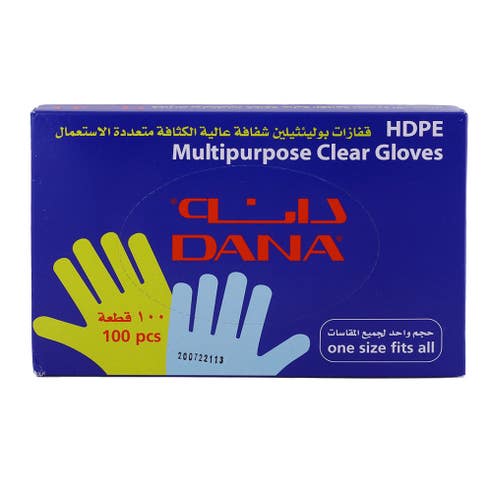 Dana Multipurpose Clear Gloves 100's - Available at Alosra Online Supermarket